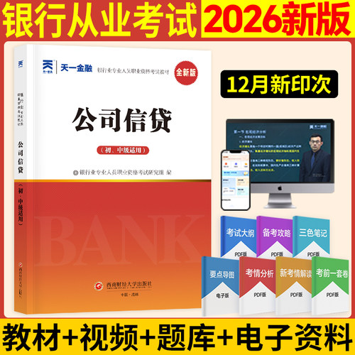 新华书店正版 经济考试 文轩网