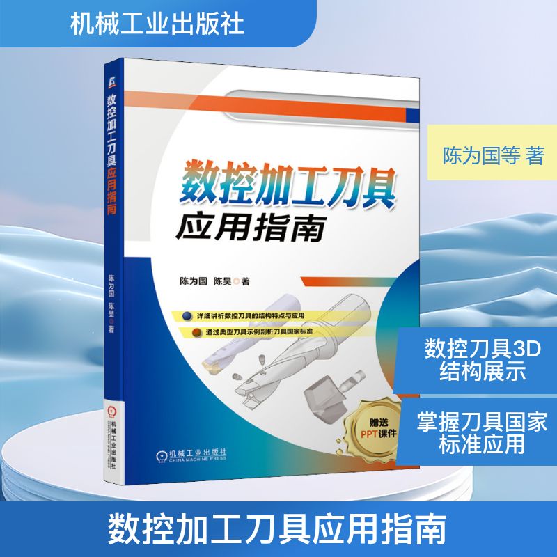 新华书店正版 机械工程 文轩网