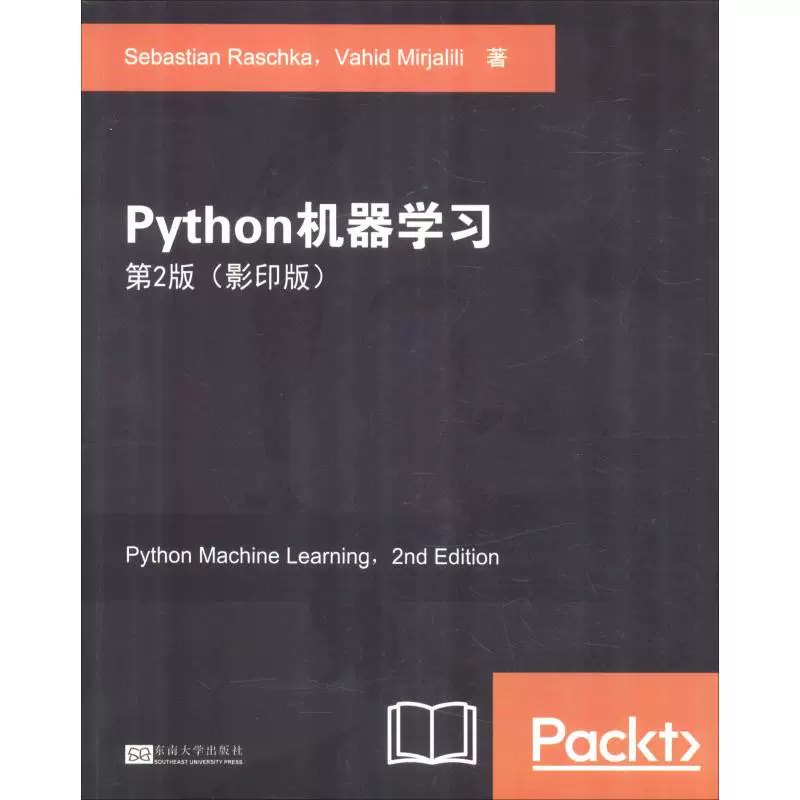 Python Машинное обучение 2 (Фото версия) (US) Себастьян Райчка, (US) Вахид Мирджалили