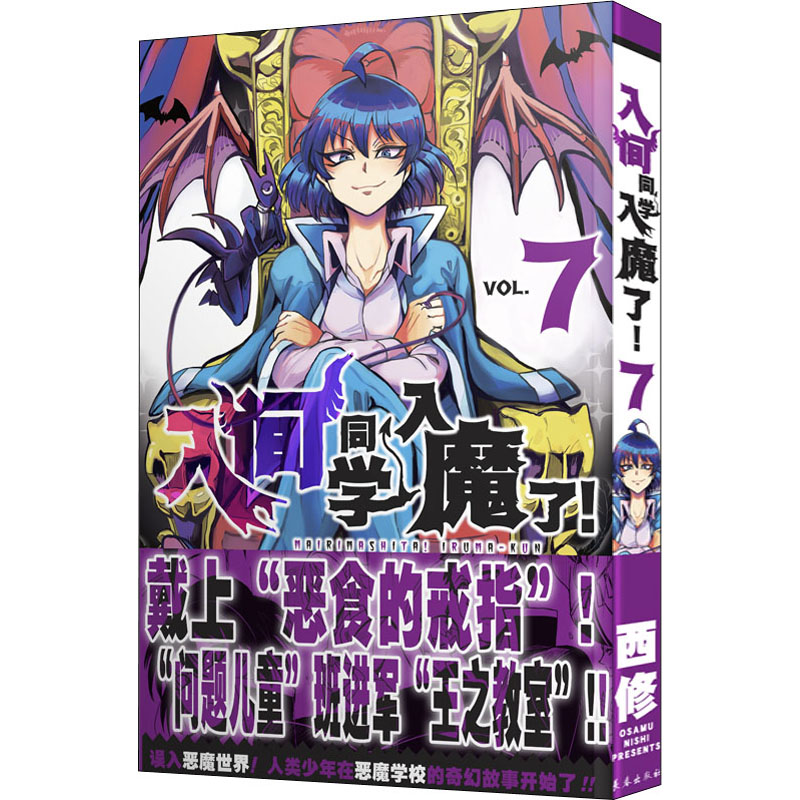 新华书店正版 卡通漫画 文轩网