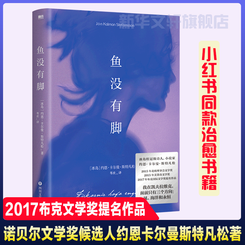 小红书同款没有卡尔曼斯特凡