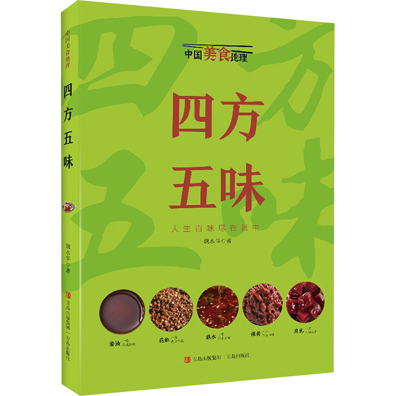 新华书店正版 散文 文轩网