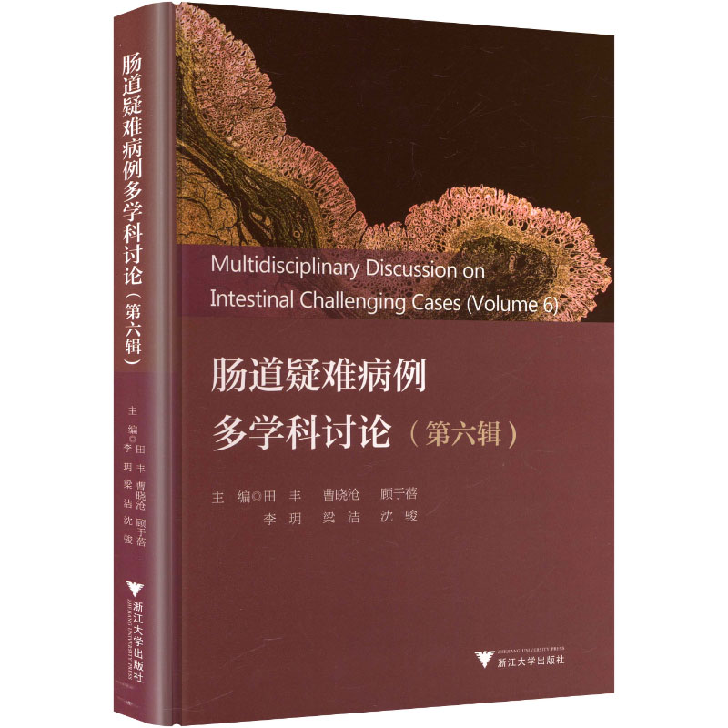 新华书店正版 内科 文轩网