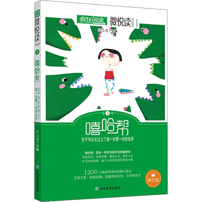 星火初中迷你基础知识手册语文必背古诗文数学公式定律英语词汇历史道法生物地理高中数理化语数英公式定律知识库小本随身记口袋书