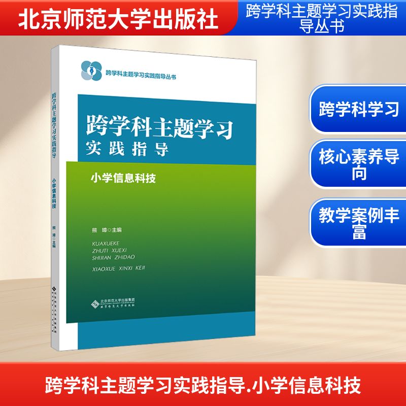 新华书店正版 教学方法及理论 文轩网
