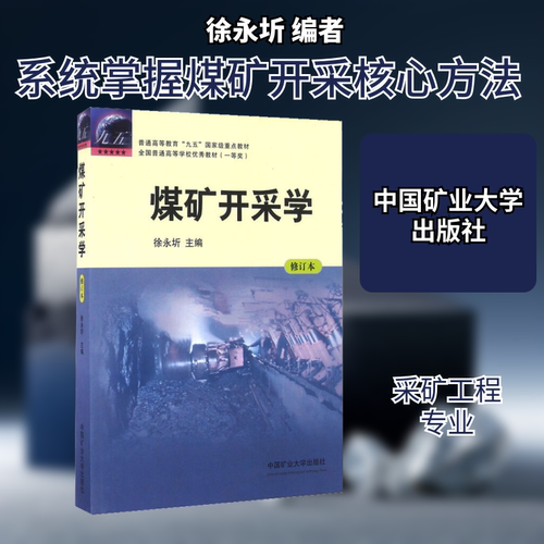 新华书店正版 大中专理科科技综合 文轩网