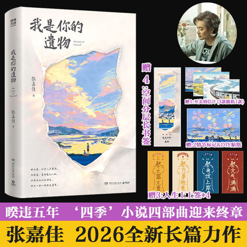 新华书店正版 散文 文轩网