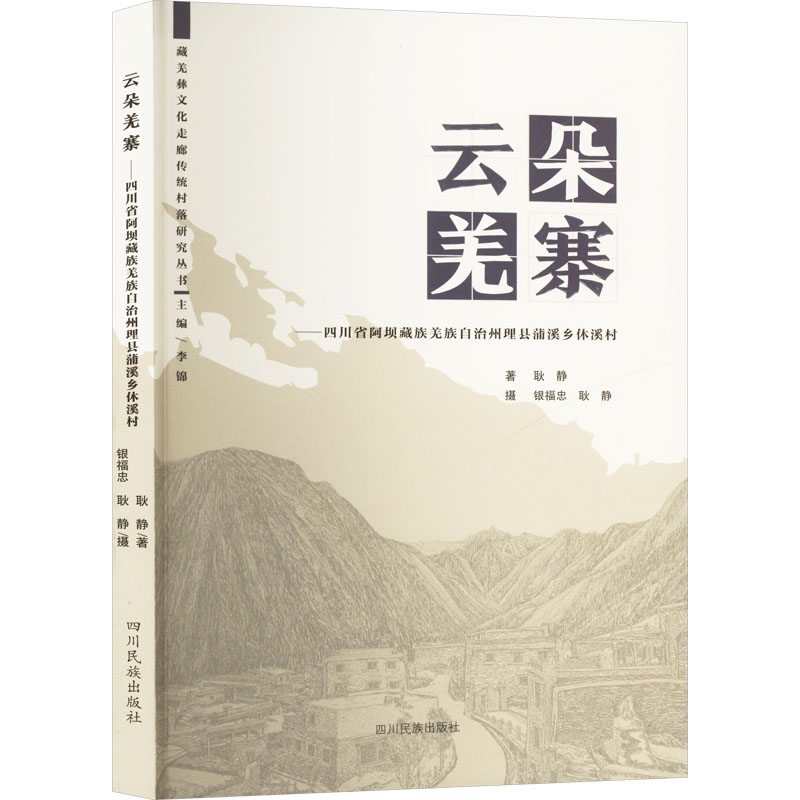 新华书店正版 中国现当代文学 文轩网