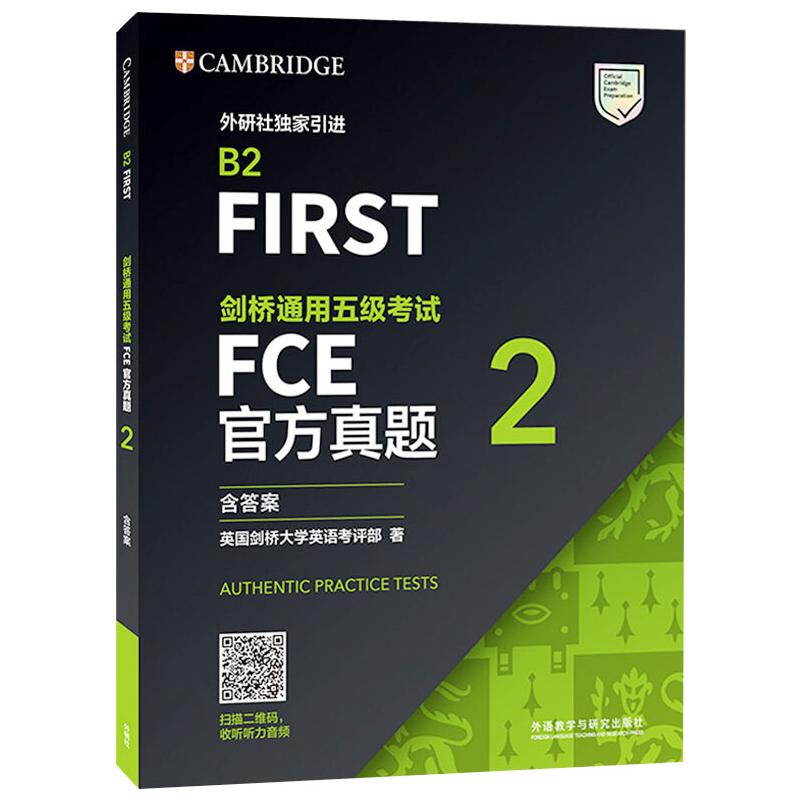 新华书店正版 外语－托福 文轩网