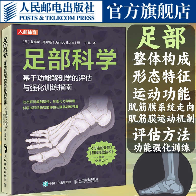新华书店正版 生活休闲 文轩网