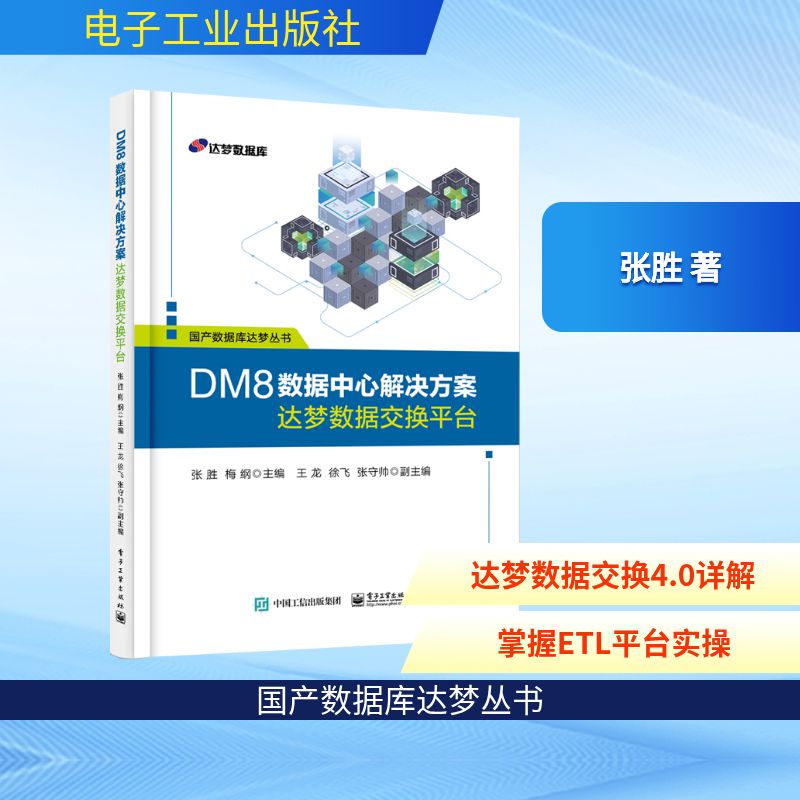 新华书店正版 数据库 文轩网