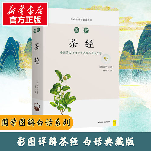 新华书店正版 生活休闲 文轩网