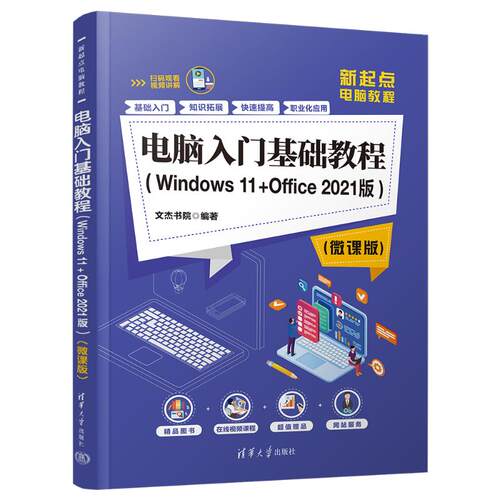新华书店正版 操作系统 文轩网