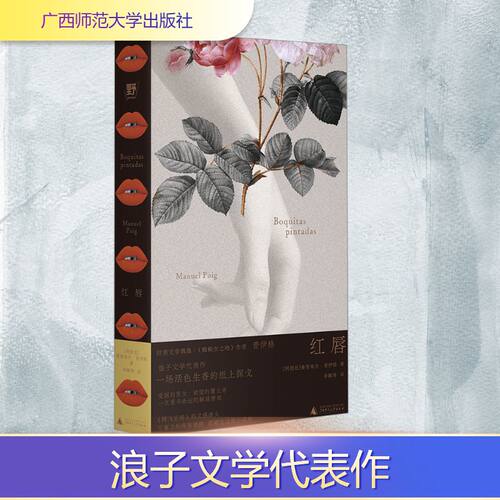 新华书店正版 外国现当代文学 文轩网