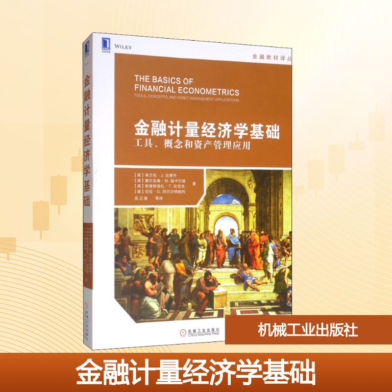 新华书店正版 大中专文科经管 文轩网