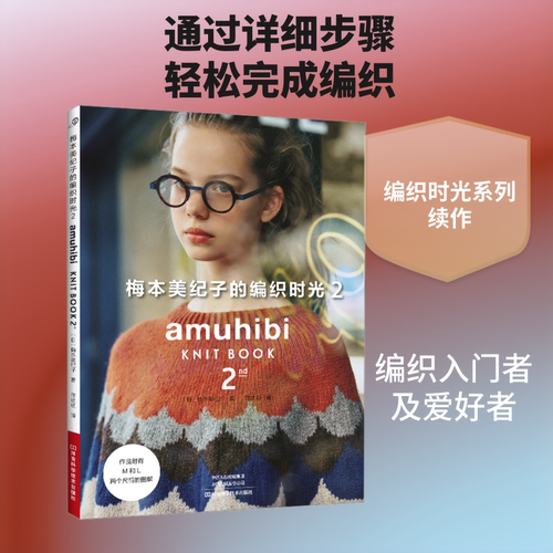 新华书店正版 生活休闲 文轩网