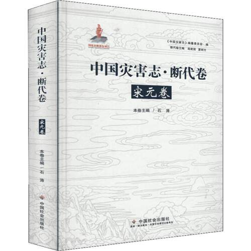 新华书店正版 史学理论 文轩网