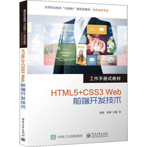 新华书店正版 大中专公共计算机 文轩网