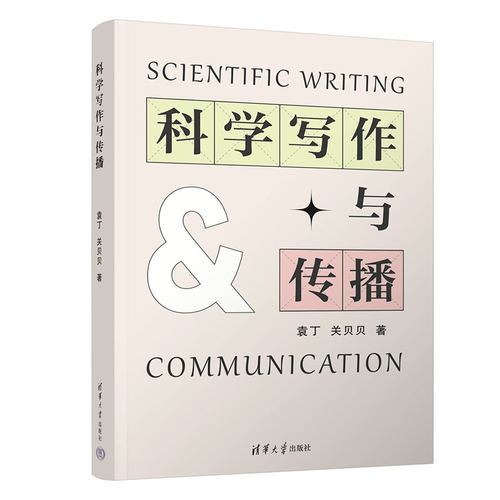 新华书店正版 大中专文科文教综合 文轩网