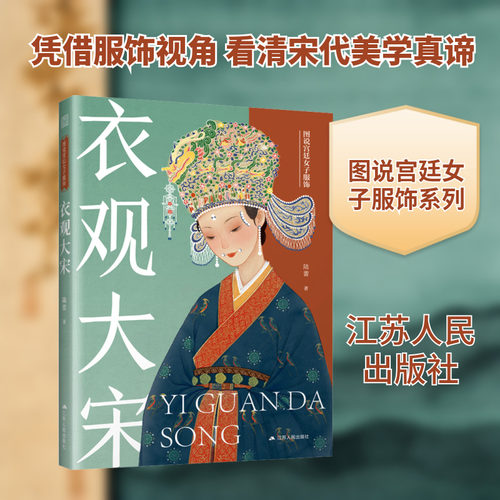 新华书店正版 轻纺 文轩网