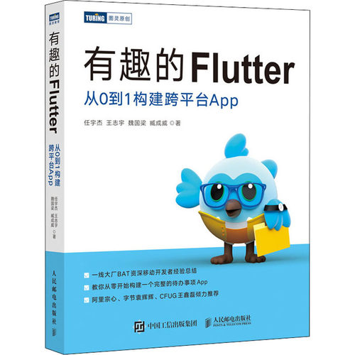 新华书店正版 网页制作 文轩网