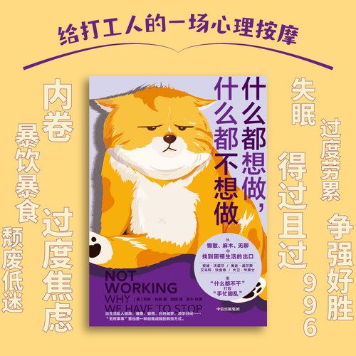 正版包邮什么都想做乔希科恩