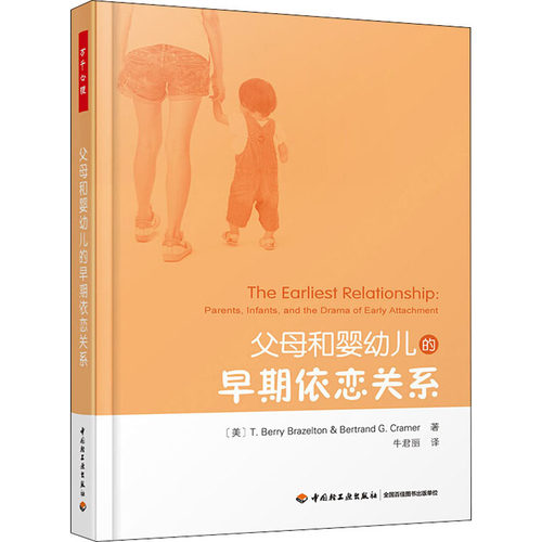 新华书店正版 心理学 文轩网