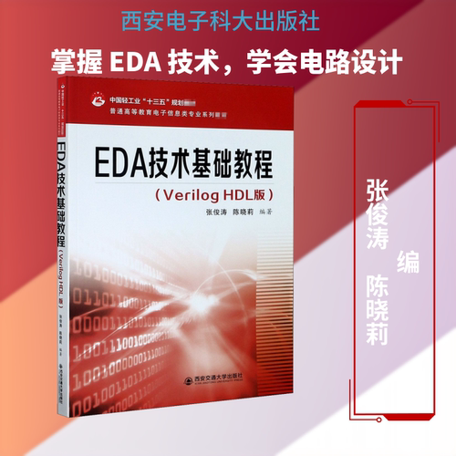 新华书店正版 大中专理科数理化 文轩网