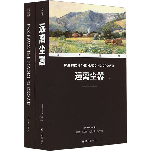 新华书店正版 外语－英语读物 文轩网