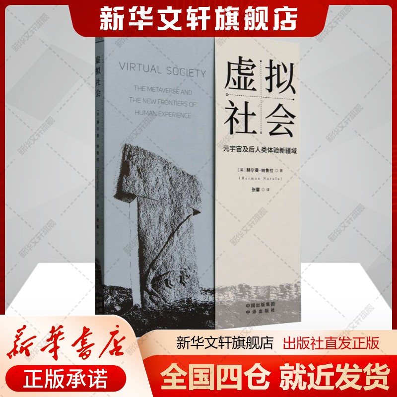 新华书店正版 网络技术 文轩网