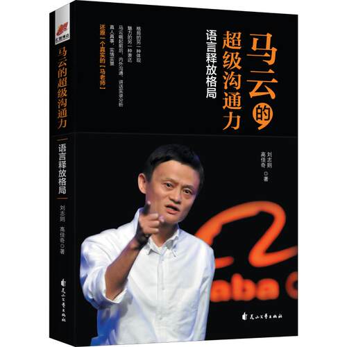 新华书店正版 公共关系 文轩网