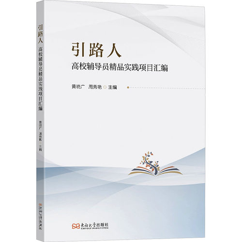 新华书店正版 教学方法及理论 文轩网