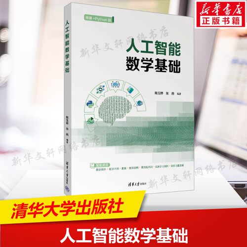 新华书店正版 大中专公共计算机 文轩网