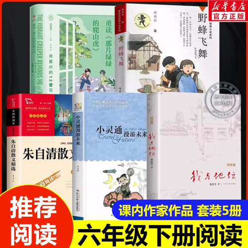 新华书店正版 儿童文学 文轩网