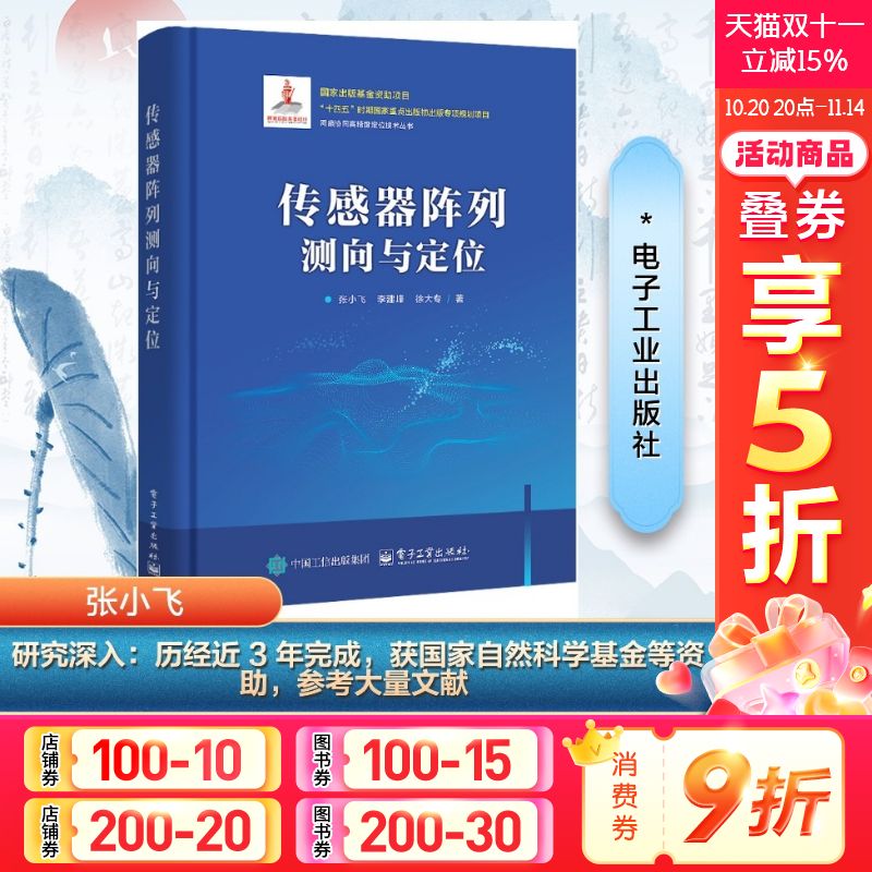 新华书店正版 网络技术 文轩网