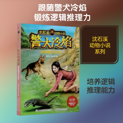 新华书店正版 儿童文学 文轩网