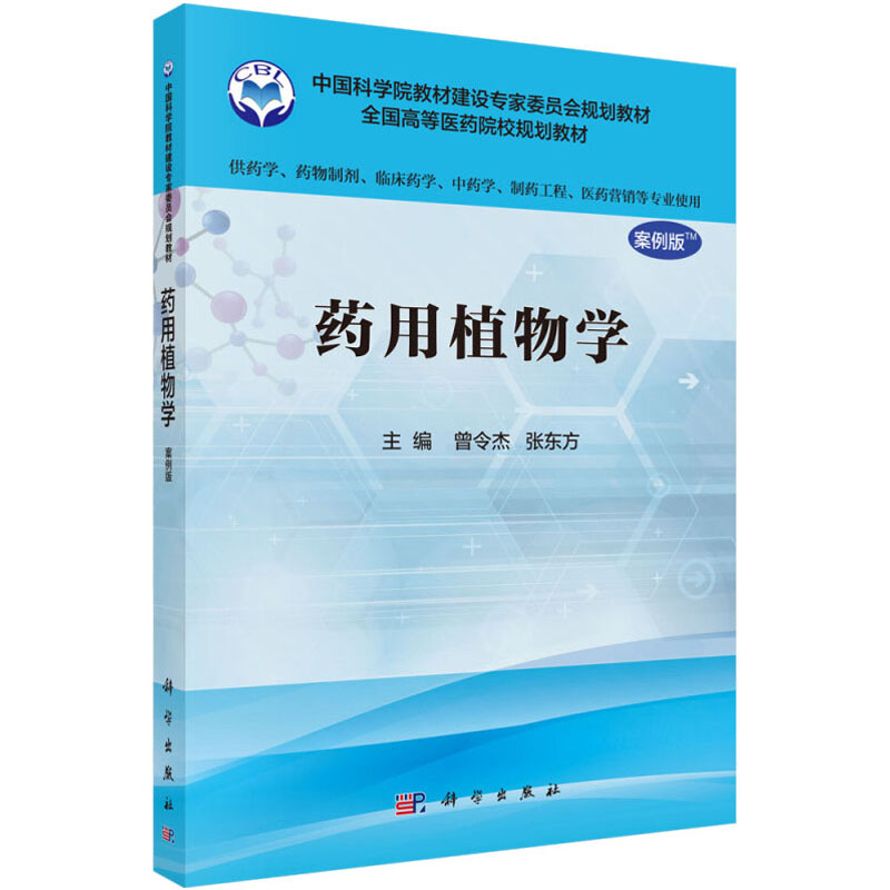 新华书店正版 大中专理科科技综合 文轩网