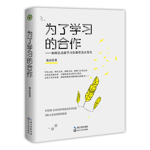 新华书店正版 教学方法及理论 文轩网