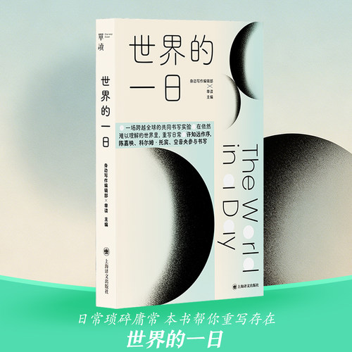 新华书店正版 散文 文轩网