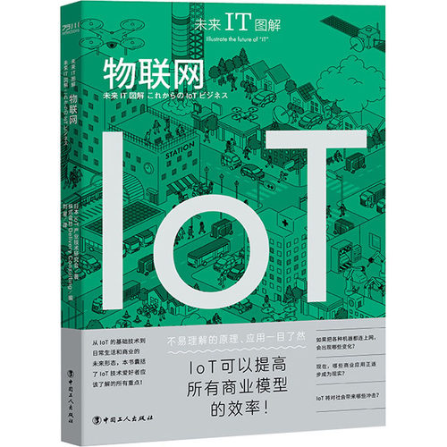 新华书店正版 网络技术 文轩网