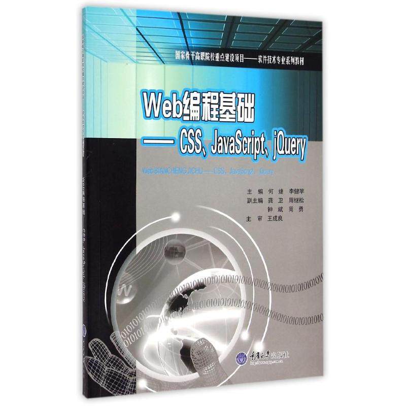 新华书店正版 大中专文科社科综合 文轩网