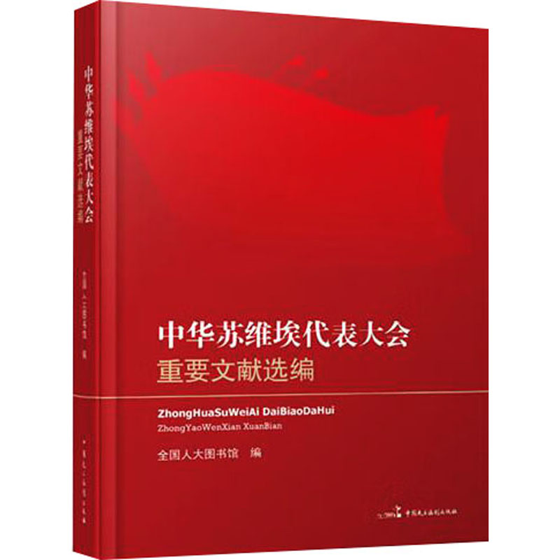 新华书店正版 文轩网