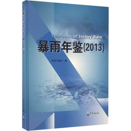 新华书店正版 自然科学 文轩网