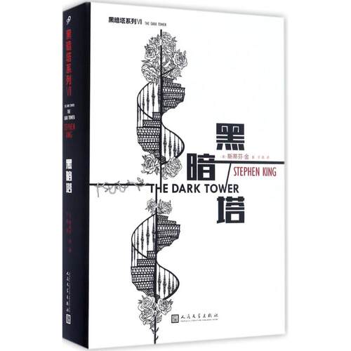 新华书店正版 外国科幻,侦探小说 文轩网
