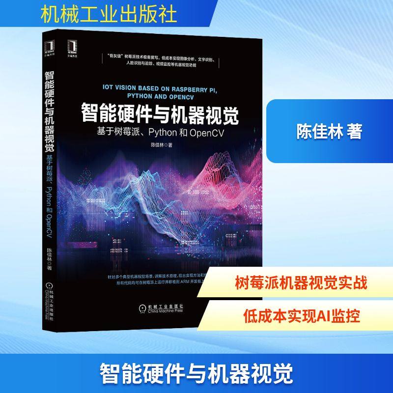 新华书店正版 软硬件技术 文轩网