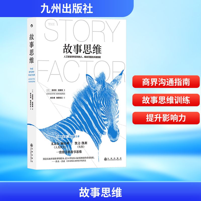 新华书店正版 管理实务 文轩网