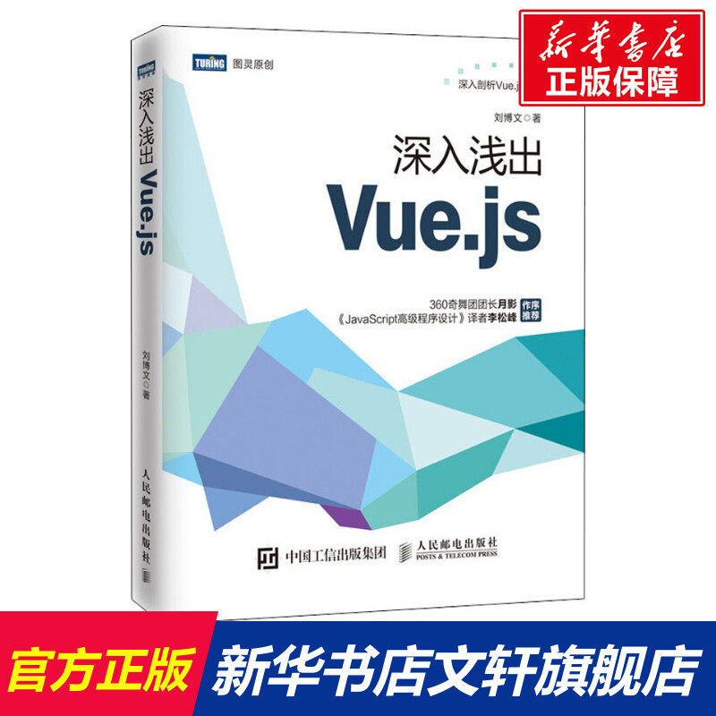新华书店正版 软硬件技术 文轩网