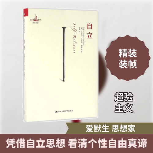 新华书店正版 外国哲学 文轩网