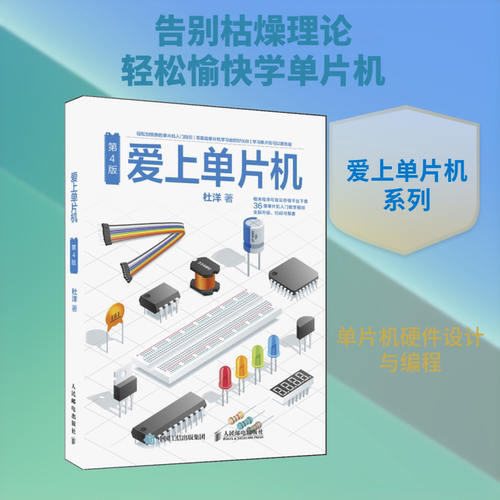 新华书店正版 电子、电工 文轩网