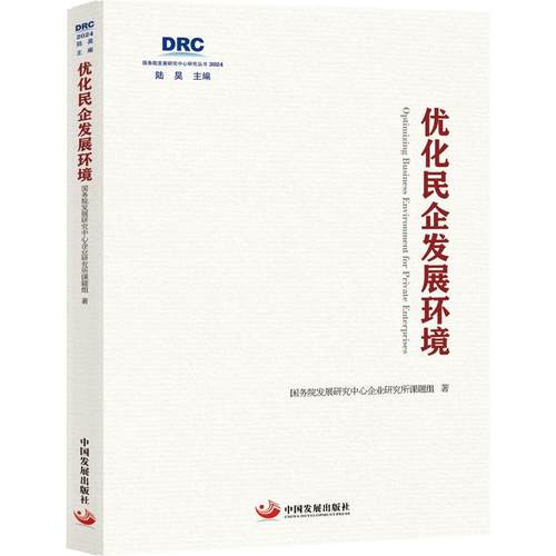 新华书店正版 经济理论、法规 文轩网